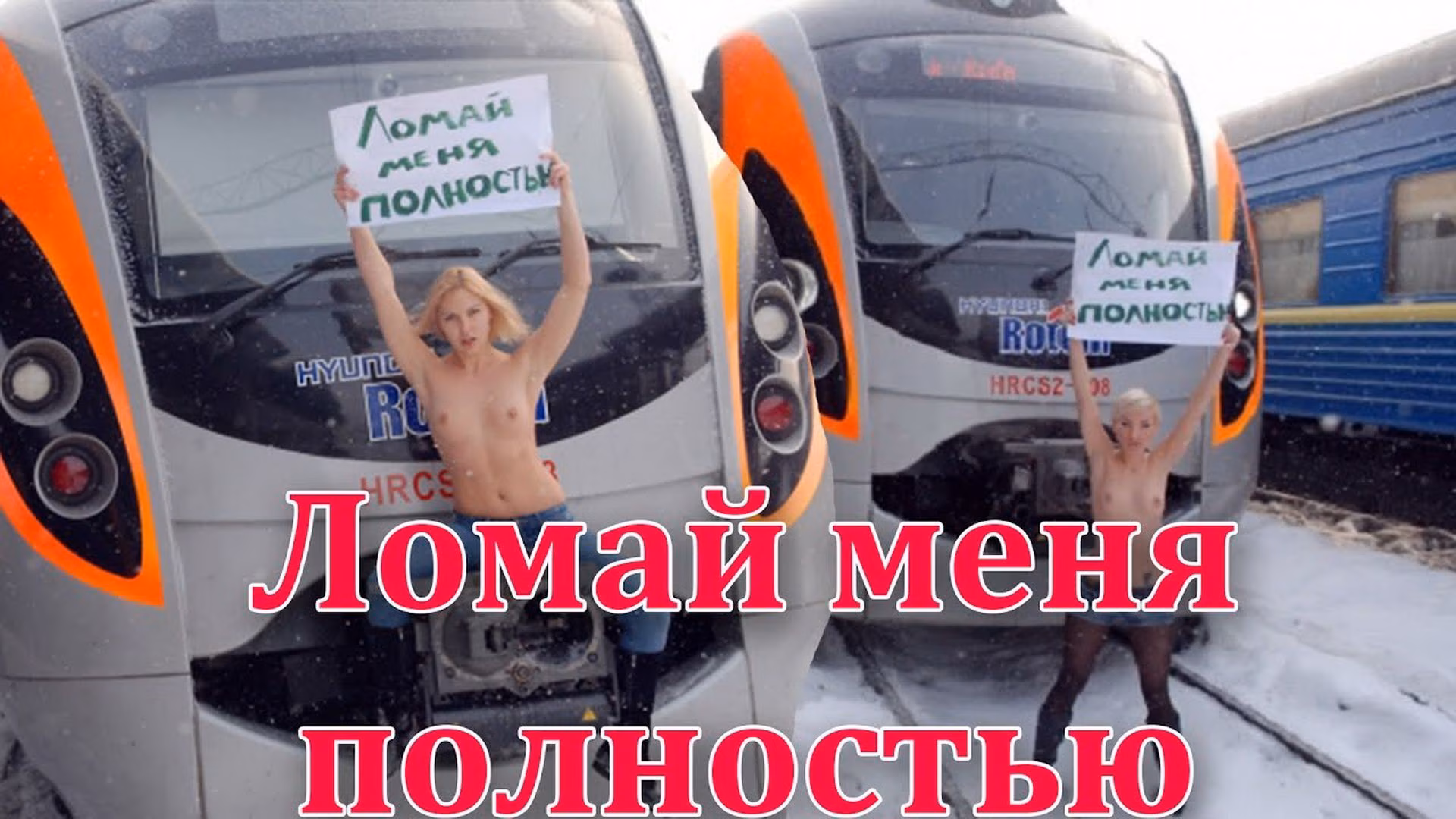 Ломай меня полностью Чак Норрис, Крутой Уокер ломает полностью