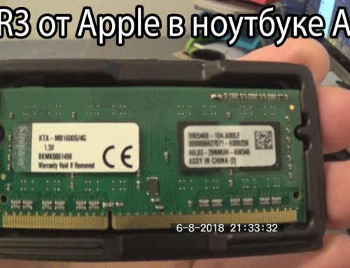 Будет ли работать DDR3 от Apple в обычном ноутбуке Asus.
