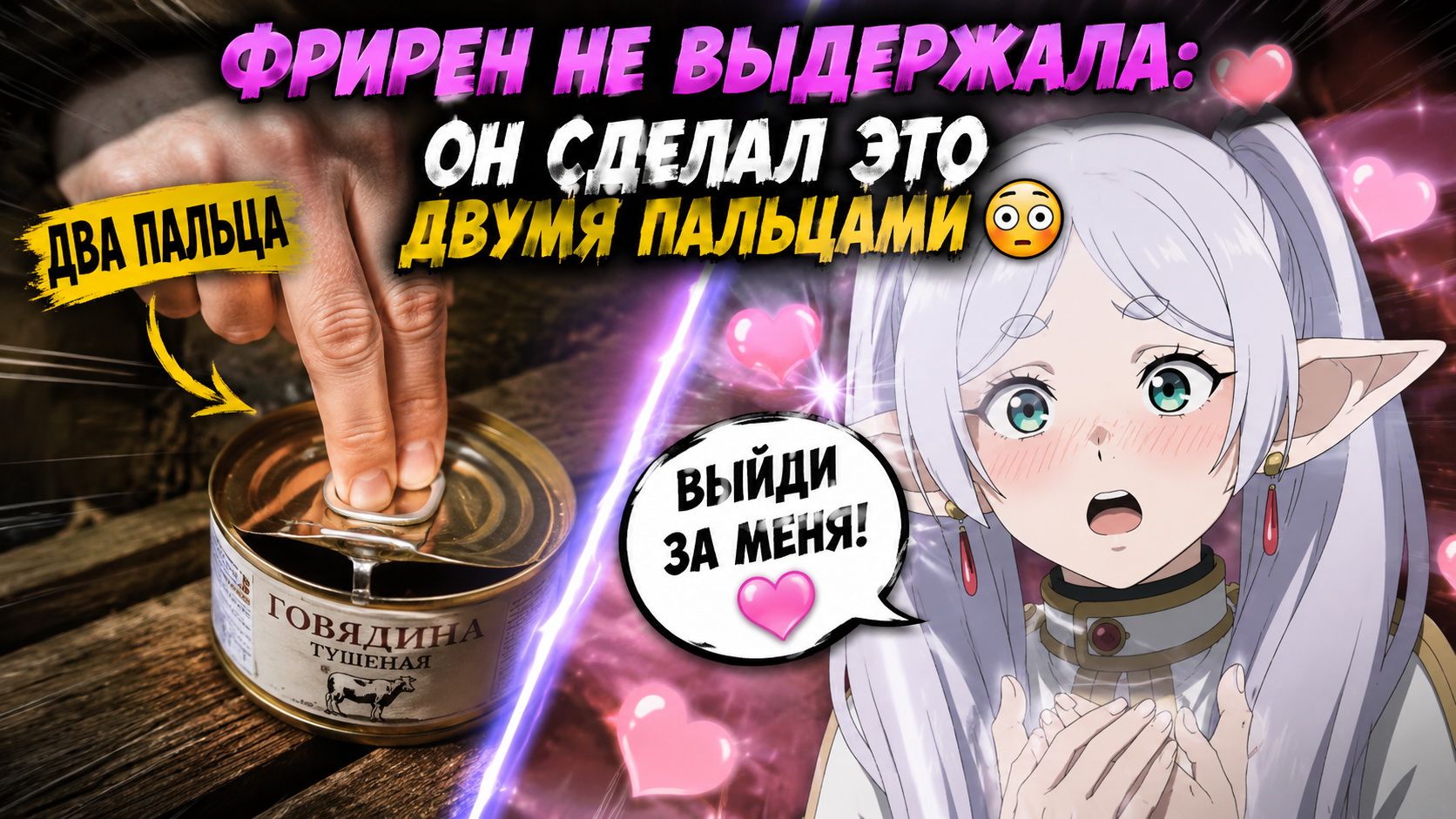 Фрирен не выдержала он сделал ЭТО двумя пальцами